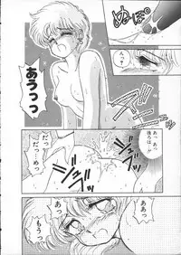 [Lei Nekojima] Yumesaki Annai Neko