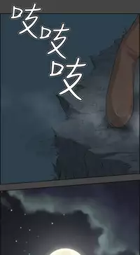 [Hong BanJang] Aharoo Ch.1-32 (English) (YoManga) (Ongoing)