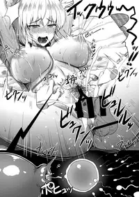 (C89) [Yakiniku Tabetai (Derauea)] Itsumi Erika (33) ~Shota no Seishi to Onee-san no Ranshi~ (Girls und Panzer)