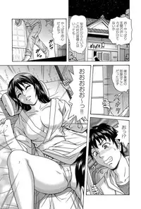 COMIC Magnum Vol. 61