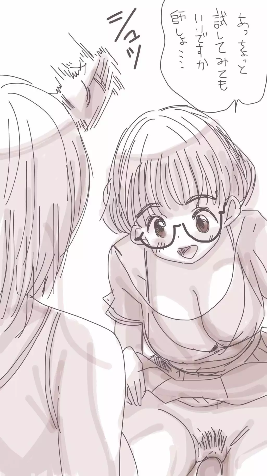 Onaco-chan no Enikki