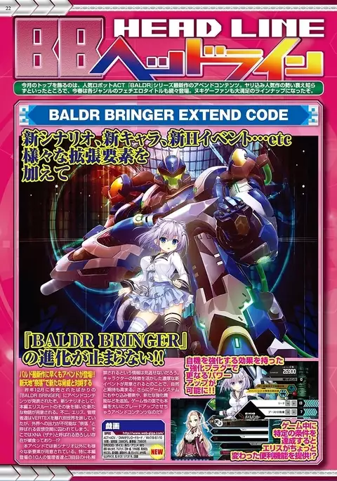 BugBug 2018-03 Vol. 283