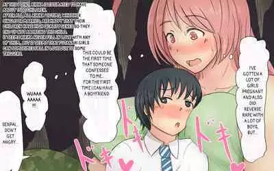 Boku To Futari No Senpai & Saishuuwa | Me and my Two Senpais -FULL