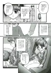 Comic ino. [2009-06] vol.02
