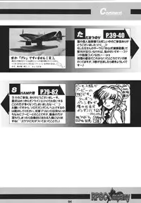 [RPG Company 2 (Hechi, Aono Rokugou, Various)] Kunoichi Ninpouchou -Ni no Maki- (2x2=Shinobuden) [Digital]