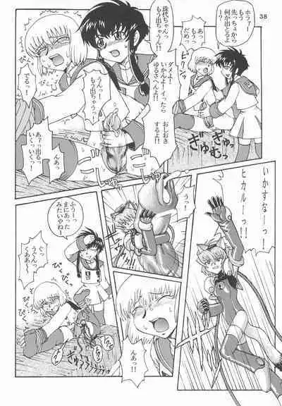 Gokuraku Tokkyuu KING