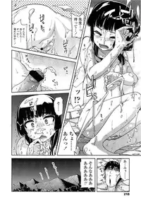 COMIC LO 2013-06 Vol. 111