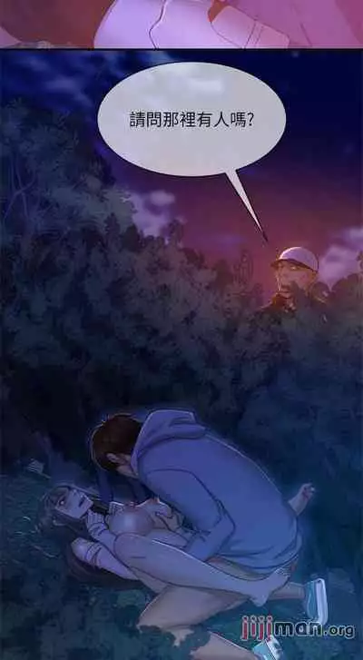 【周六连载】不良女房客（作者：Overlab studio） 第1~38话