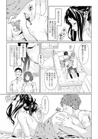 [Qunami Himehiko, Akahige] Gifu no Nurunuru Massage ~Musume no Kori o Asa kara Kurikuri~ Ch. 1~13