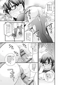 [Yomoyama Akira] Cream Situation [Digital]