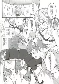 (C91) [Dragon Kitchen (Sasorigatame)] Cucouroux Nee-chan ni Doon to Omakase! (Granblue Fantasy)