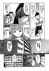 COMIC Megastore H 2007-07