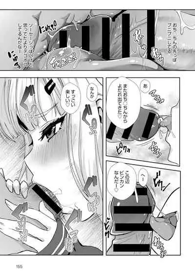 COMIC Anthurium 2020-02