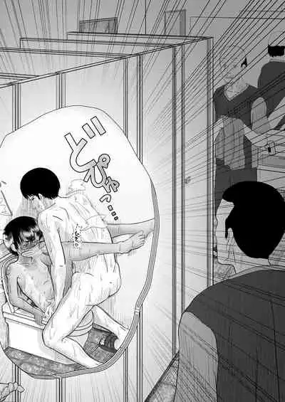 COMIC Mugen Tensei 2021-08