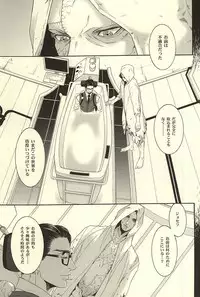 (SUPER24) [jm/Bunshitsu (nigou)] Repeat,go fallen asleep… (The Evil Within)