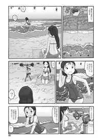 (C82) [Awatake (Awatake Takahiro)] Sofu no Ie