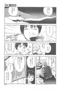 [Ooshima Takeshi] Dr. Maiko