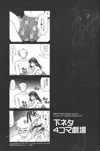 (ComiComi2) [Renai Mangaka (Naruse Hirofumi)] Ren-Ai Sobyou