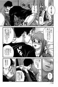 Comic Bazooka 2008-04