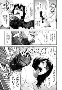 [Hachiya Makoto] Yuuwaku Shitei Tosho