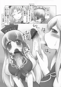 (C76) [Yuzumomo Jam (Various)] Shoujo Sousei Emaki - Touhou Youenbu You no Shou - Fancy Girl's Equipment (Touhou Project)