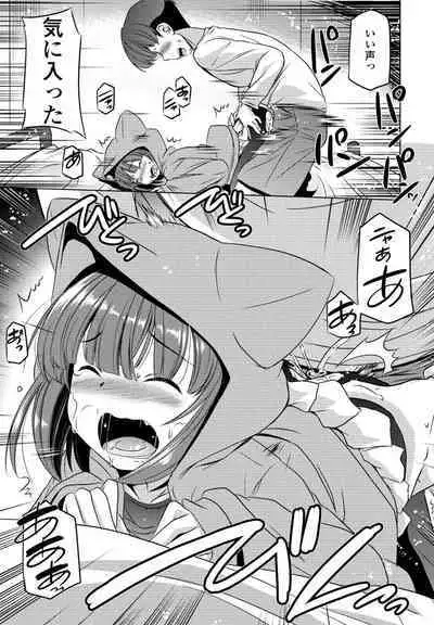 COMIC Momohime DEEPEST Vol. 2