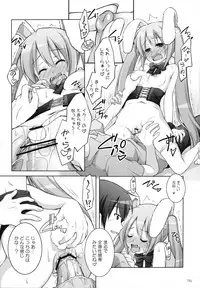 (C84) [Titokara 2nd Branch (Manami Tatsuya)] Chitose Karasuyama Dai2 Shucchoujo Soushuuhen 2009-2011 (Various)