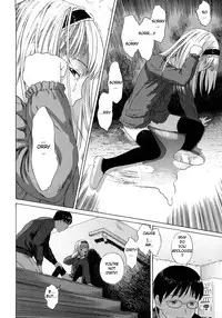 [Amagappa Shoujogun] Taiko no Mori | Ancient Forest (Attakaku, Shite.) [English]