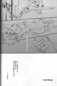 (SPARK2) [ESCAPE CLUB, FK, Azuma Doujou (Hiiragi Yuki, Sakurai Sayu, Azuma Hirota)] CUMENGITE (Toward the Terra)