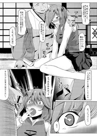 [Nukidokoro. (Roteri)] KKMK OMNIBUS (Touhou Project)