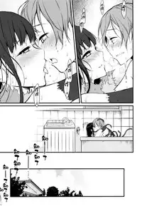 (C93) [Pochi-Goya. (Pochi.)] Ane Naru Mono 6 (Ane Naru Mono) [Chinese] [无毒汉化组]