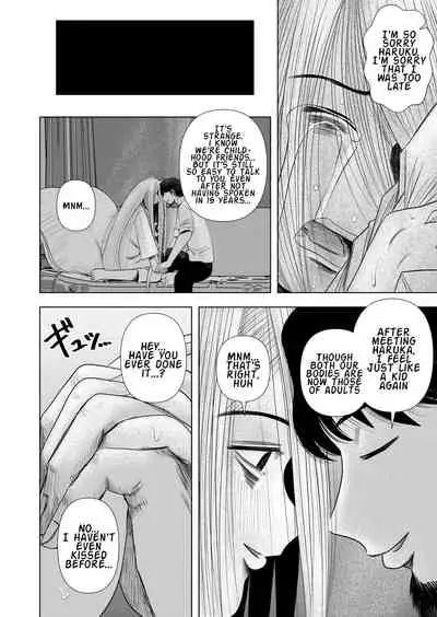 [Gin Eiji] Hikikomori no Komori-chan | Komori-chan the Shut-In [English]