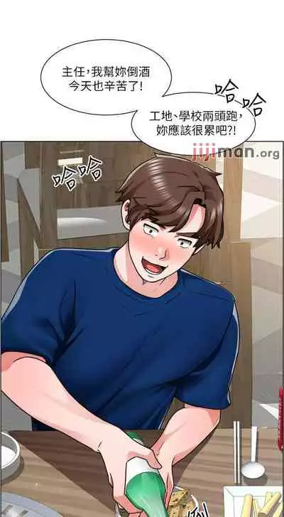 【周三连载】诚徵粗工（作者：豆沙&雲河尹） 第1~12话