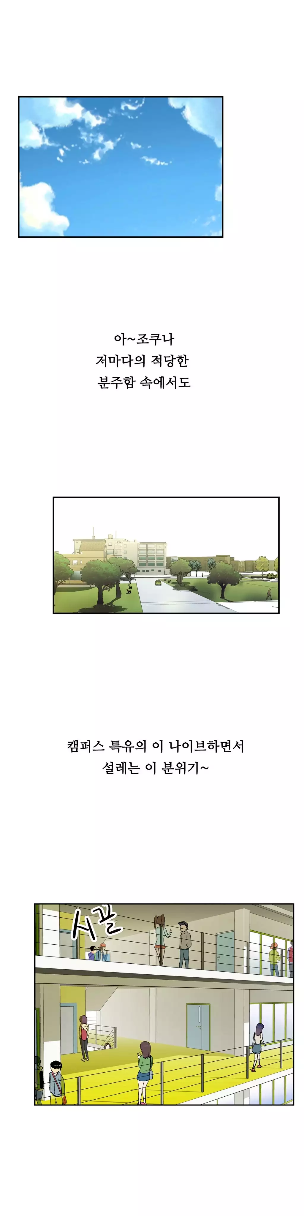 One Room Hero Ch.1-36