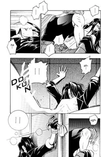 (C59) [K. Haruka Company, Chew (K. Haruka, Sakura Makoto)] Anklet | Restraint (Final Fantasy VII) [English]