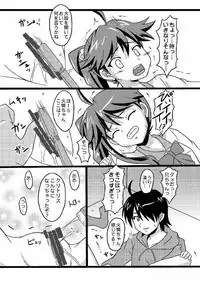 [Chi-Ra-Rhyzhm (Hidaka Toworu, Mutsuki Hiiro, Shiigetsu Yuu)] Karen no Matome (Bakemonogatari) [Digital]