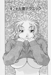 [Tachibana Kaoru] Himitsu no Yuukan Madam 1