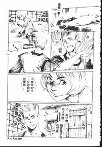 [Anthology] Shitatari [Chinese]