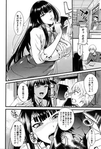 Comic JSCK Vol.3 2016-03