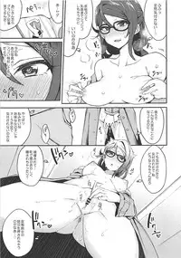 (Bokura no Love Live! 16) [Inbou no Teikoku (IN-KA of the Dead)] Ecchi Sketch Ro Ona Uchi. (Love Live! Sunshine!!)