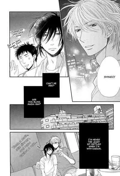 Kuroneko Kareshi no Amaekata