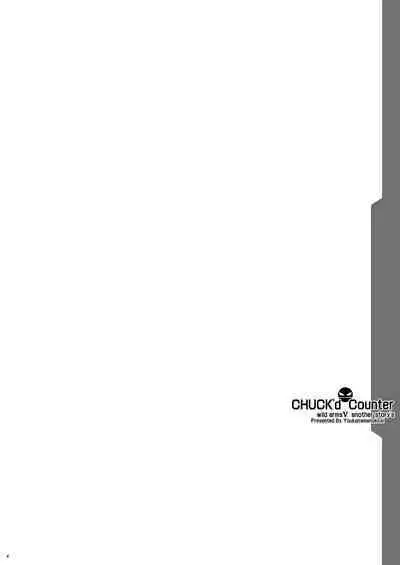 Tamanokoshi Zenbu Tsume 2001 ~ 2022