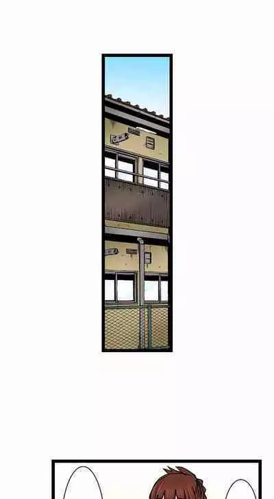 [BURIO] Touching My Older Sister Under the Table (Ch.1-70) [English]