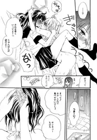 [Anthology] Yuri Hime Wildrose Vol. 6