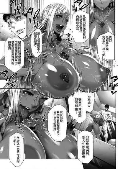 (Dai 3-kai Spring Festa) [Kocho Kocho Koukou (Bonten)] Beauti 