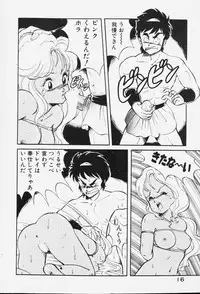 [ITOYOKO] Dragon Pink