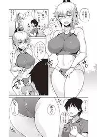 COMIC Masyo 2018-09 [Digital]