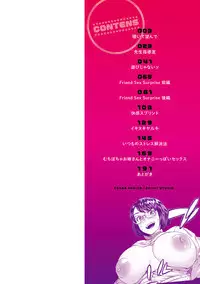 Seme Joshi Shijou Shugi - Seme Joshi Supremacy