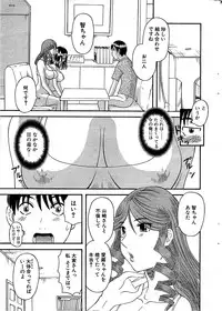 Comic Bazooka 2008-07