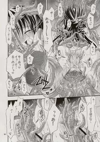 (C81) [Active Sunrise (Muranako)] PARTY SHIFT XIV